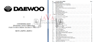 СПЕЦИФИКАЦИЯ, ПРОВЕРКА И РЕГУЛИРОВКА РАБОТОСПОСОБНОСТИ ПОГРУЗЧИКОВ DOOSAN B13T-2, B15T-2, B18T-2
